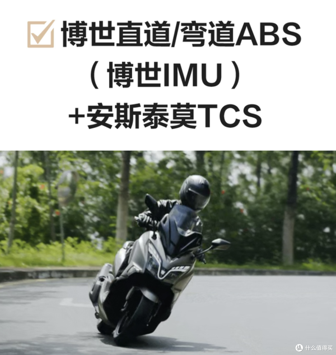 豪爵TVL350价格公布：扶手版28980元，箱杠版29980元！