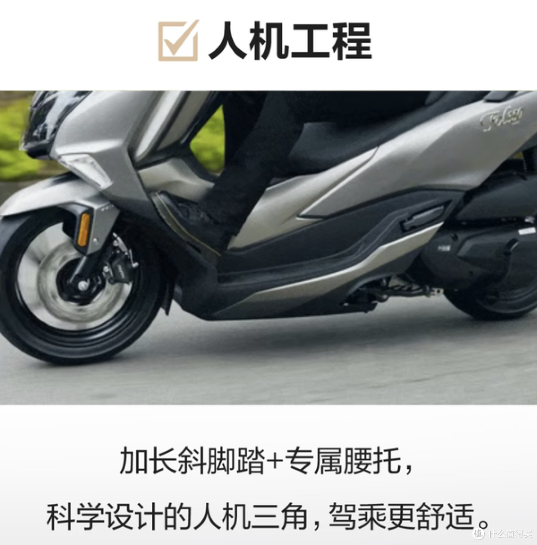 豪爵TVL350价格公布：扶手版28980元，箱杠版29980元！