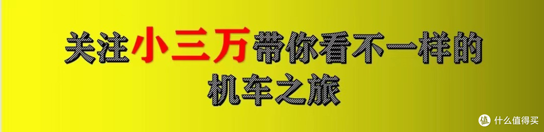 豪爵TVL350价格公布：扶手版28980元，箱杠版29980元！