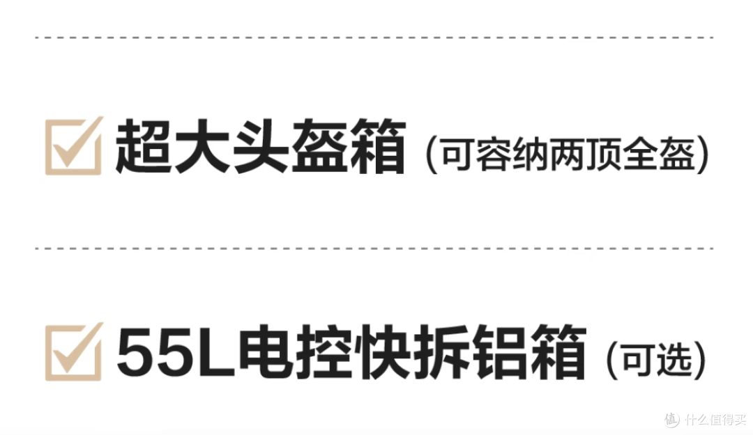 豪爵TVL350价格公布：扶手版28980元，箱杠版29980元！