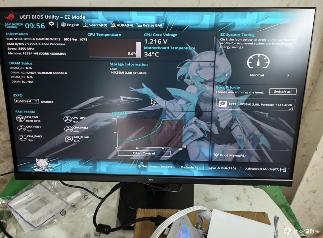 27英寸2K HDR400旋转升降显示器