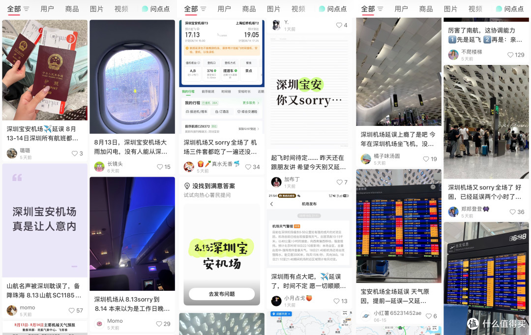记地平线博主“悲惨”的深圳iQOO之旅,见到了10周年概念机iQOO X