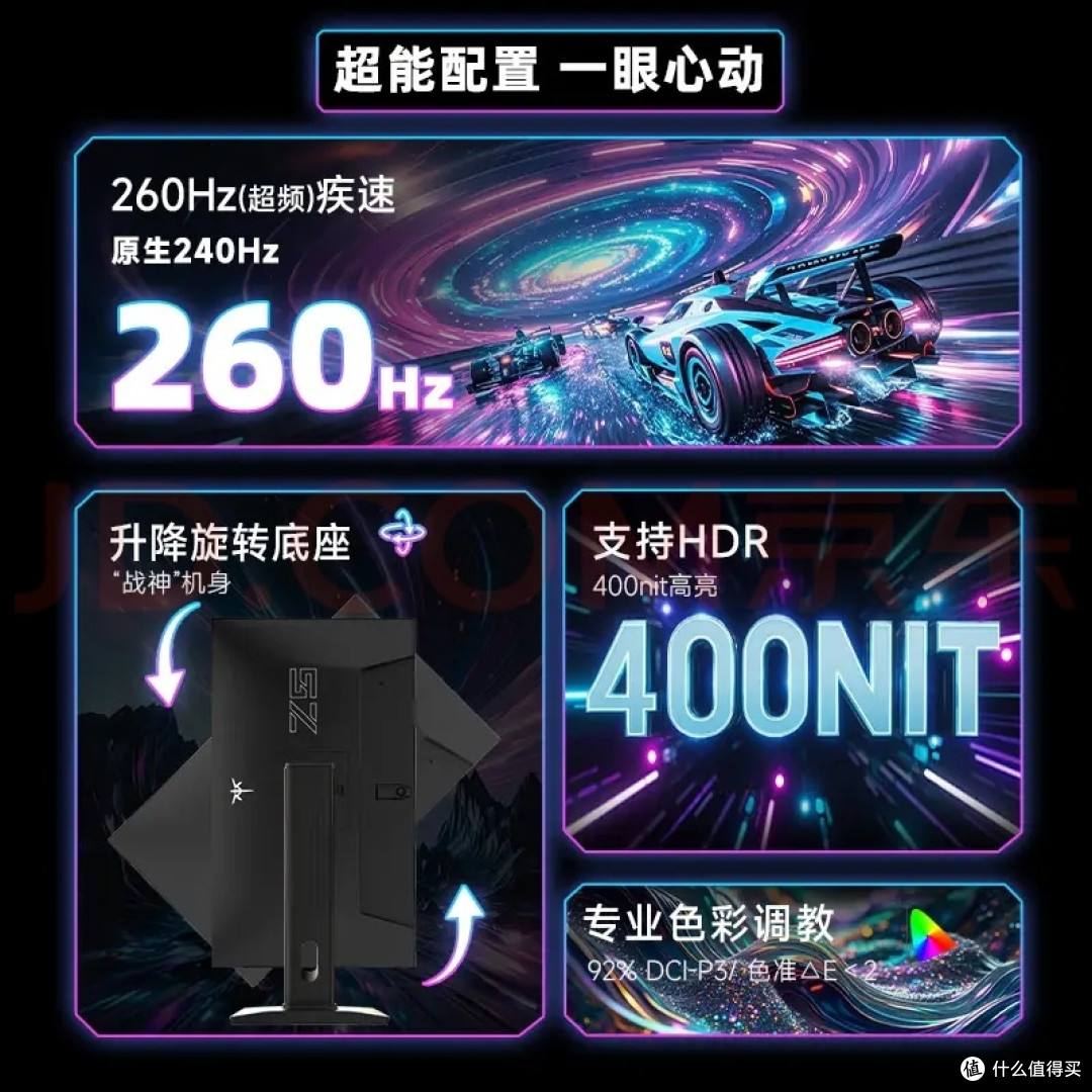 KTC H25T7-3代增强版:500块的260Hz高刷屏,真能让我排位多赢?