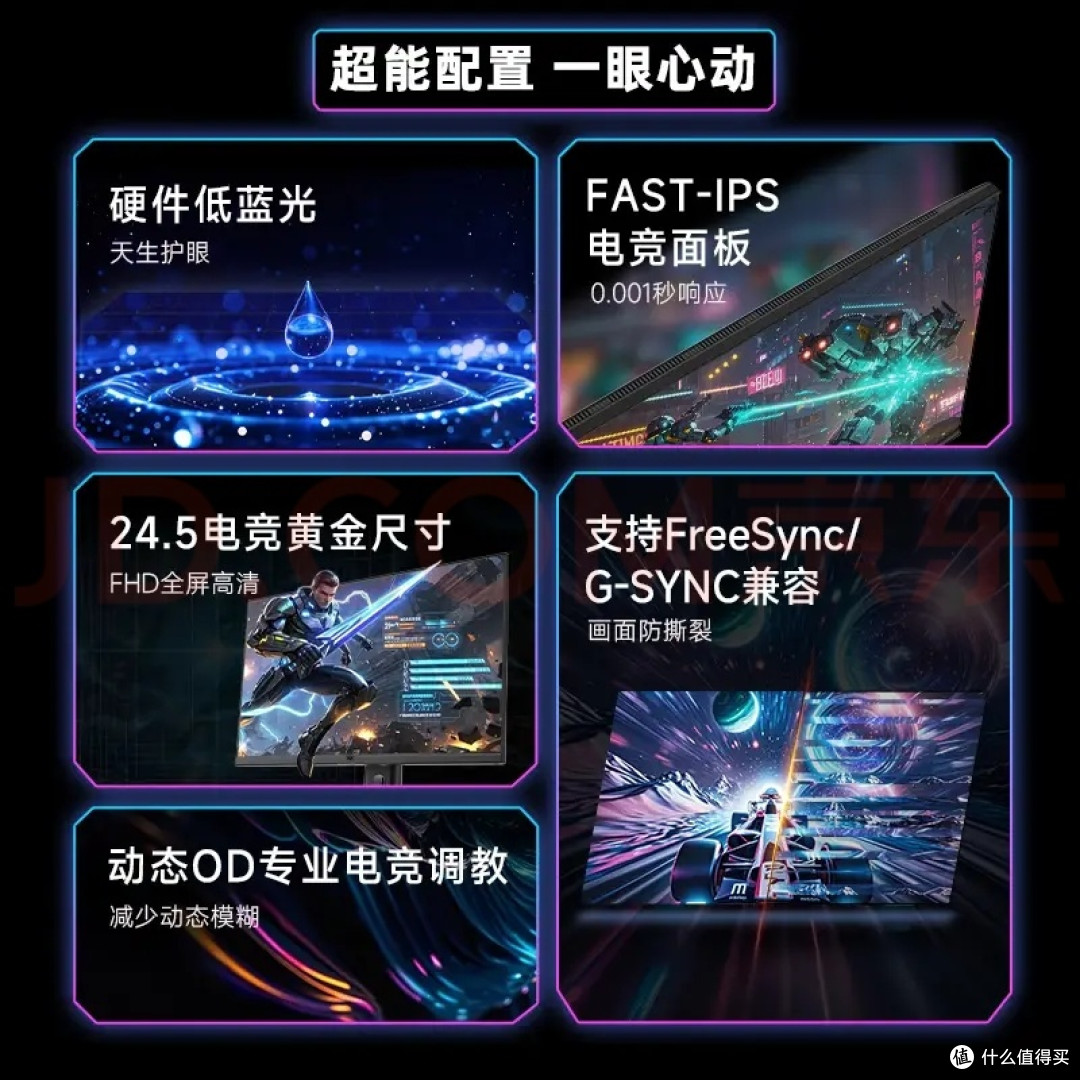 KTC H25T7-3代增强版:500块的260Hz高刷屏,真能让我排位多赢?