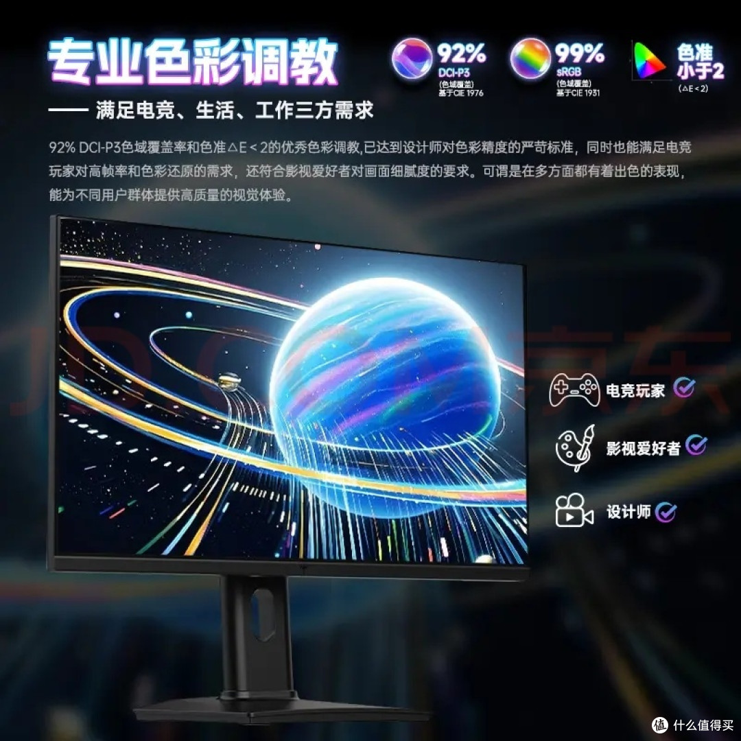 KTC H25T7-3代增强版:500块的260Hz高刷屏,真能让我排位多赢?