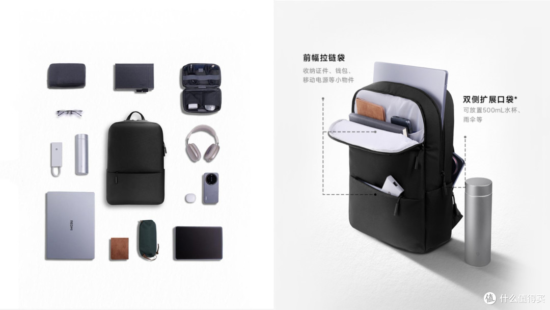 99元,小米刚上架的新品,有点意思