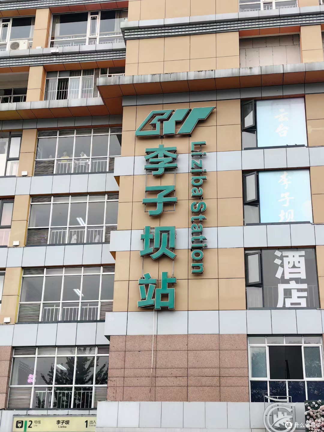 重庆：山城高低石阶上的故事