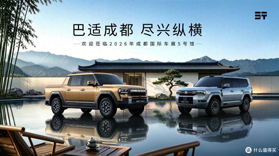 携新品矩阵登陆成都车展！纵横火力全开，全场景豪华越野玩明白了