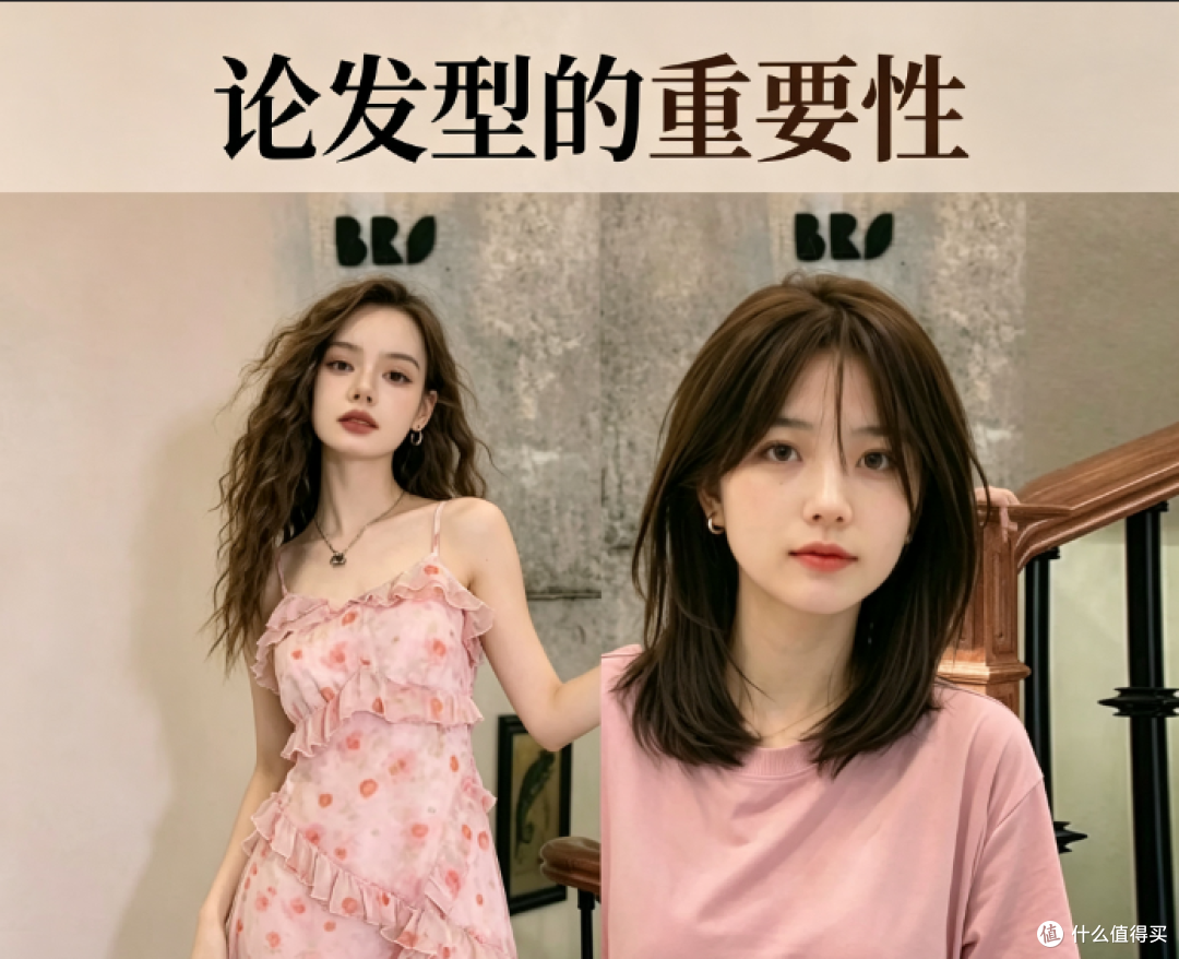 显脸小发型全攻略:按身高选长度、刘海、发饰与扎发