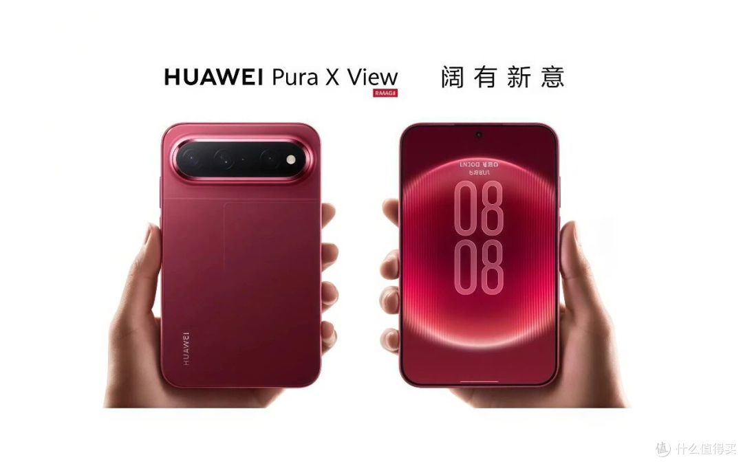 拿到华为Pura X View的第一批人,说了些发布会没讲的实话!