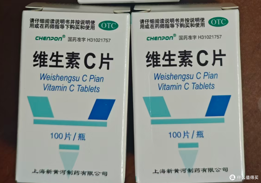 几块钱1瓶和 200 元1瓶的维 C,到底差在哪?我劝你先别急着掏钱