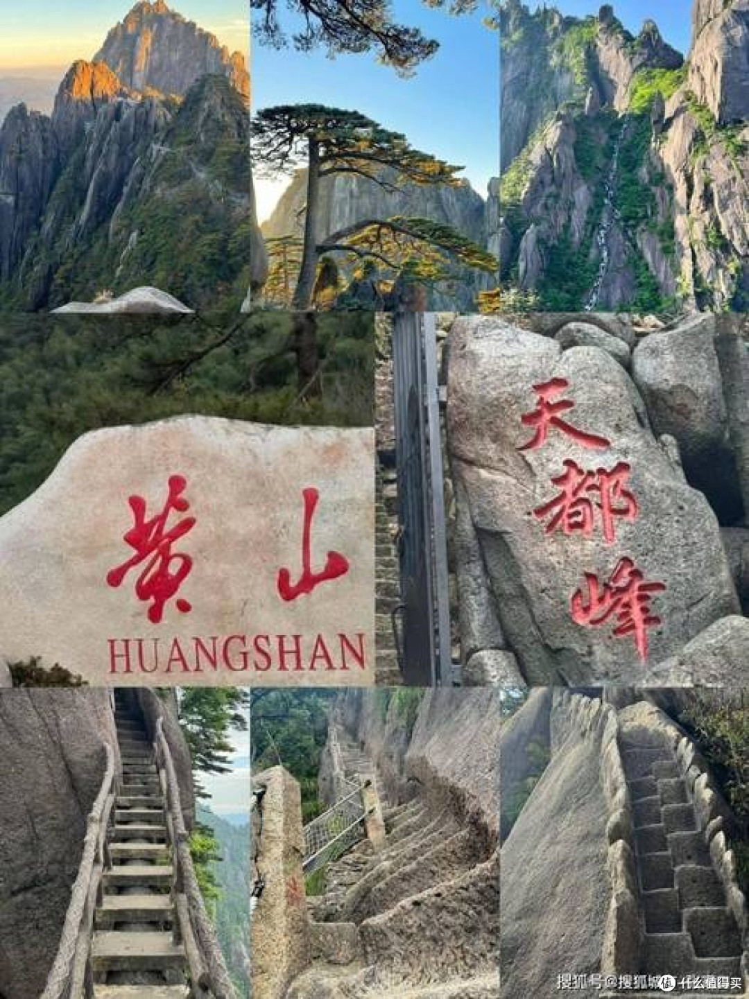 秋日黄山赏景指南