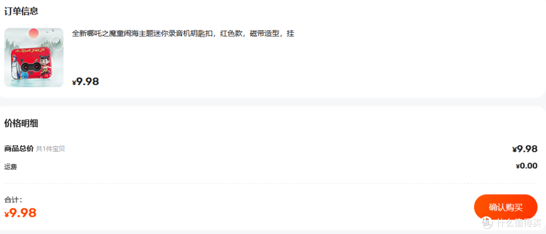 二手鱼刷到可口可乐联名录音机,有钱都买不到,平替款十块钱3个