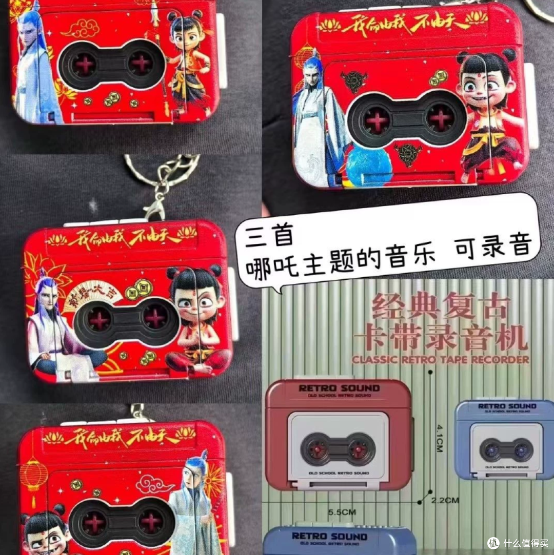 二手鱼刷到可口可乐联名录音机,有钱都买不到,平替款十块钱3个