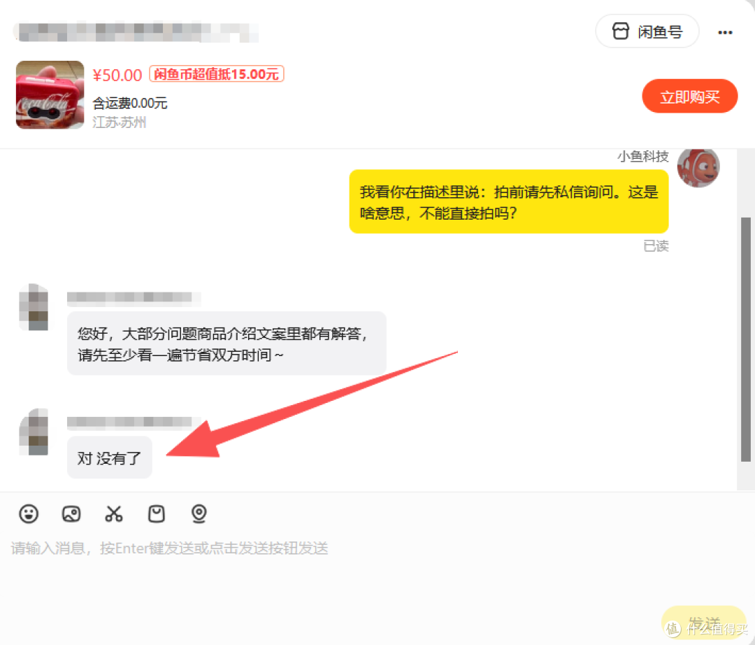 二手鱼刷到可口可乐联名录音机,有钱都买不到,平替款十块钱3个