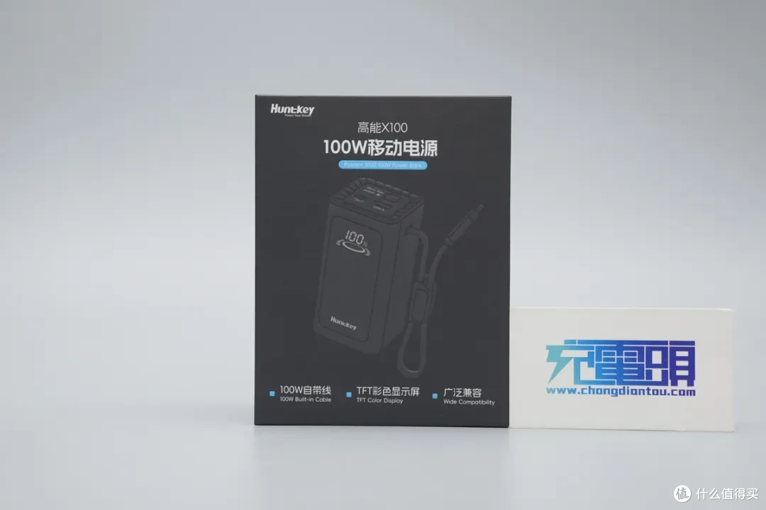 可视化快充体验，航嘉（Huntkey）高能X100充电宝评测