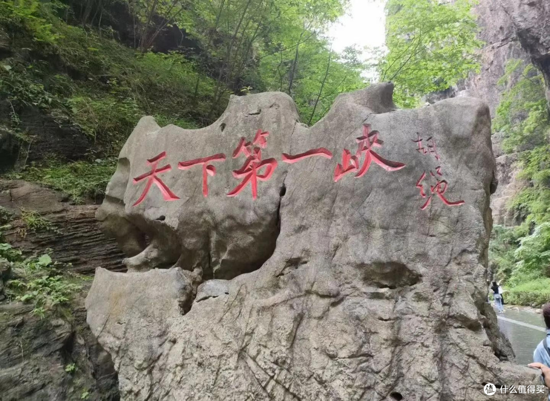 野三坡秋景:峡谷红叶与溪流