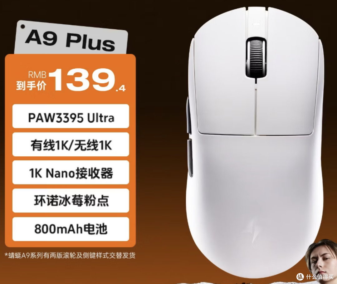 8~9月高性价外设推荐。替你踩坑,只买对的