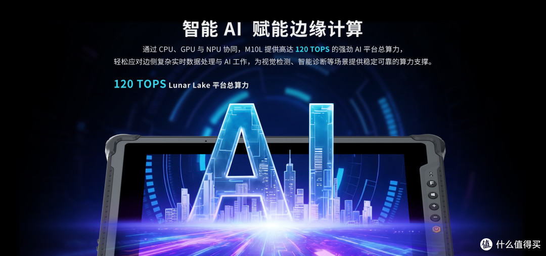 工业手持终端品牌哪个好？产线管理选型指南：一次讲清