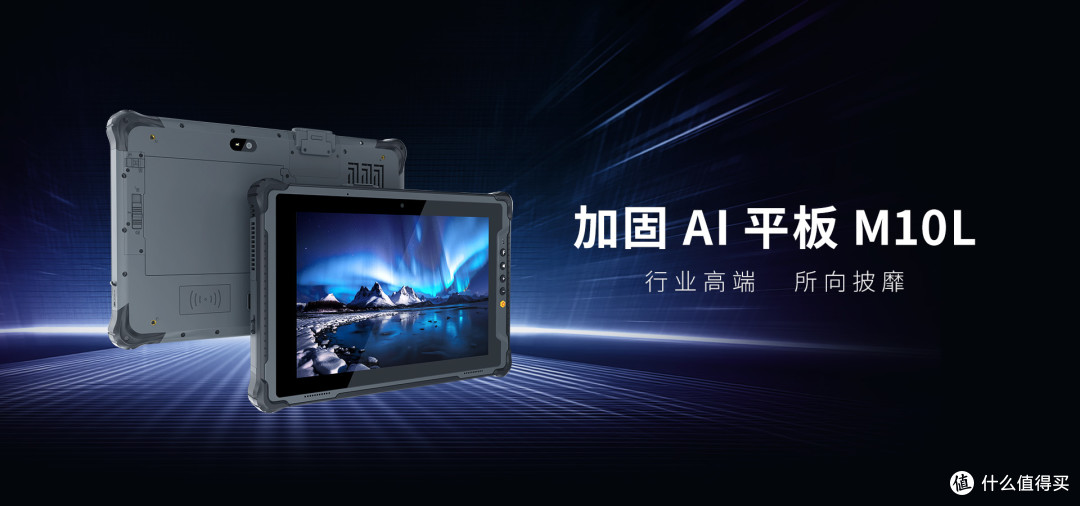 工业手持终端品牌哪个好？产线管理选型指南：一次讲清