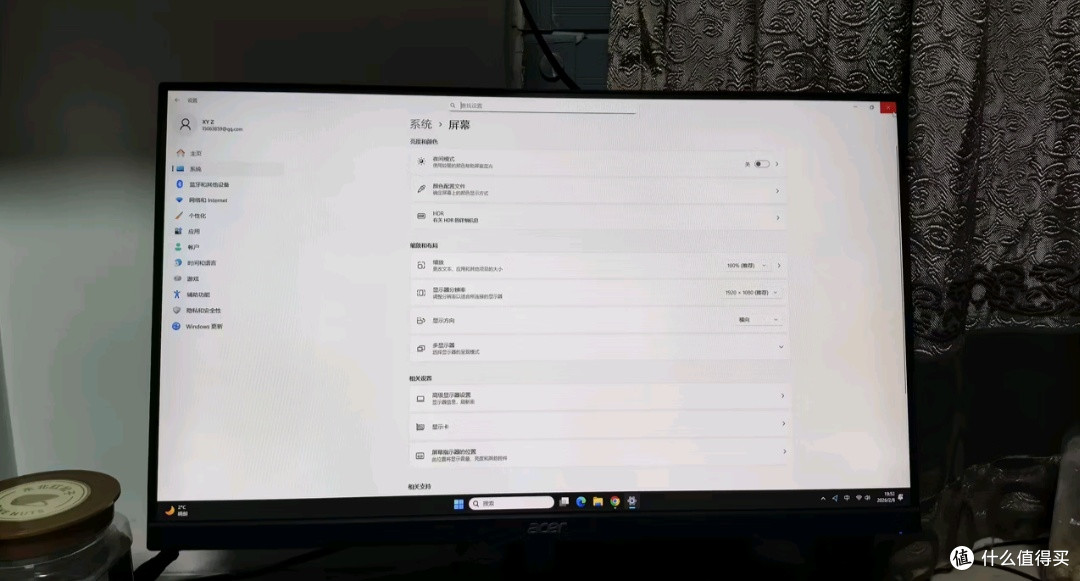 300Hz刷新率与2K分辨率的完美结合
