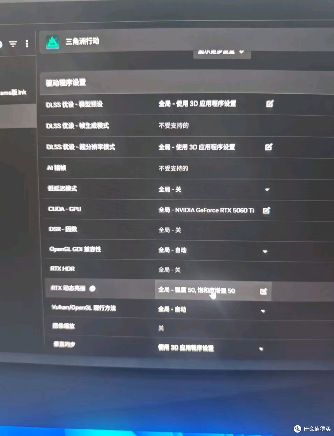300Hz刷新率与2K分辨率的完美结合