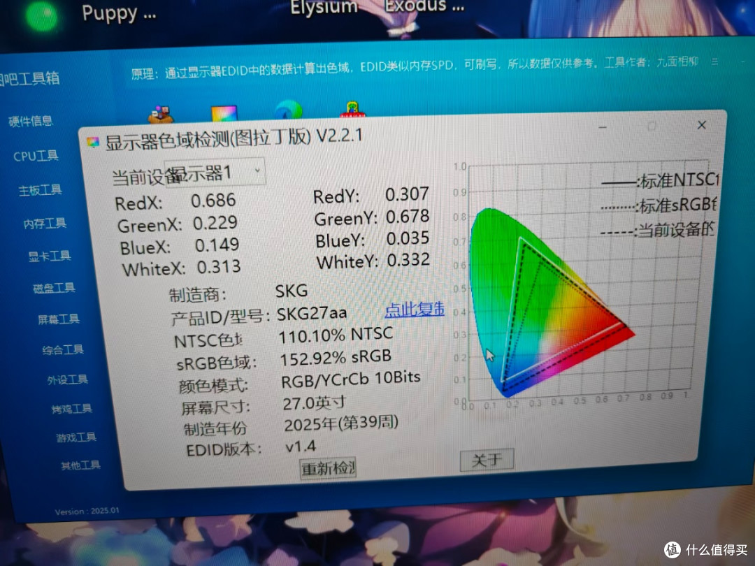 KTC棱镜Q27 Pro|游戏党狂喜的2K原生320Hz显示器