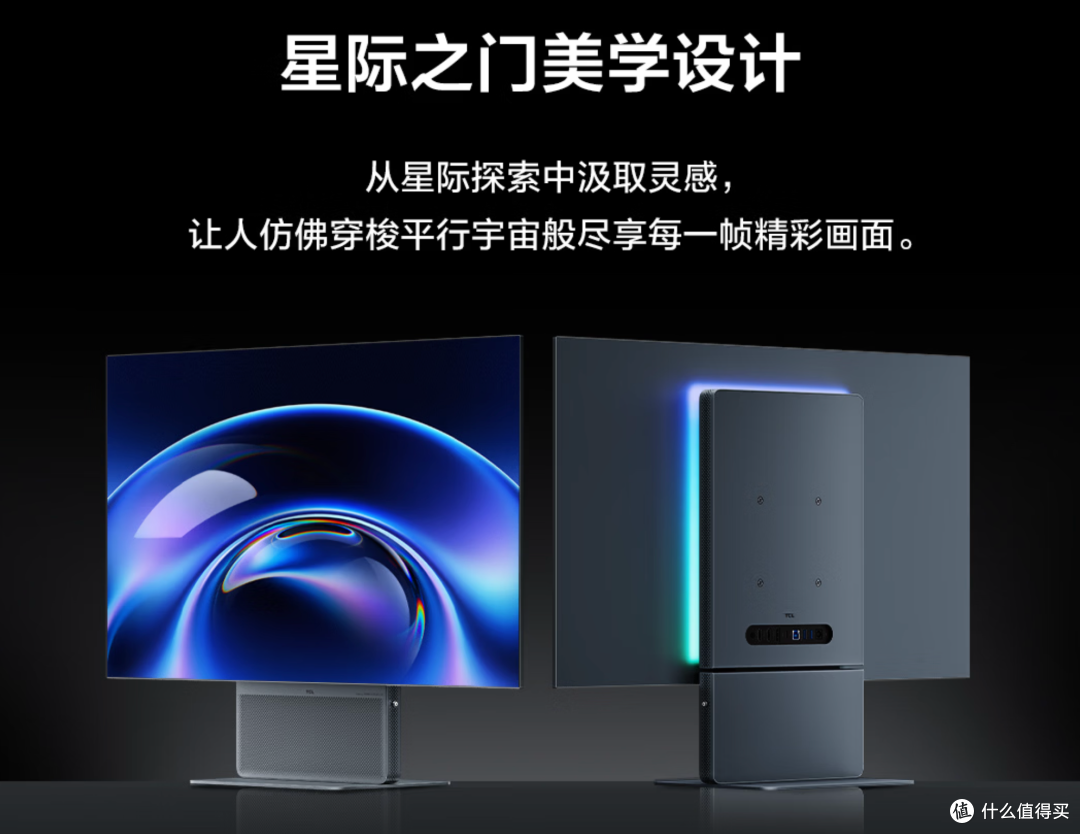 桌面党狂喜,这台32吋OLED放桌上本身就是风景