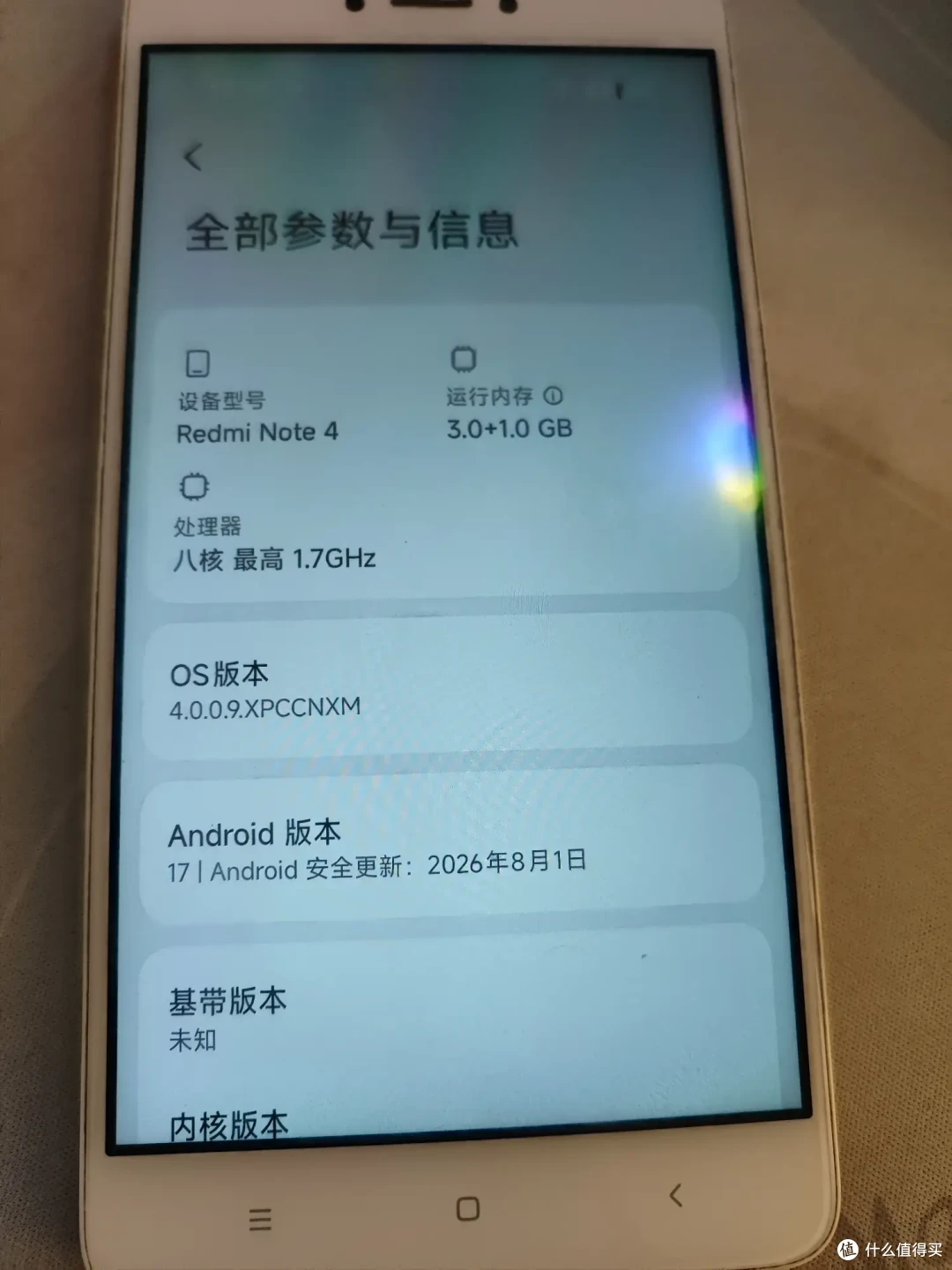 从被骂到真香 小米 HyperOS 4体验 K70以上能用上柔光玻璃效果