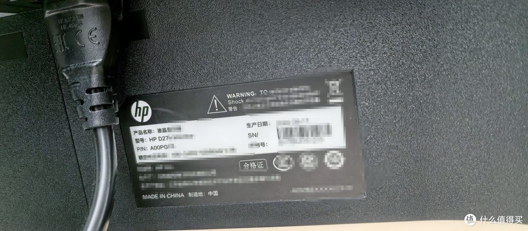 用了公司配的惠普D27K大半年后,我被种草了