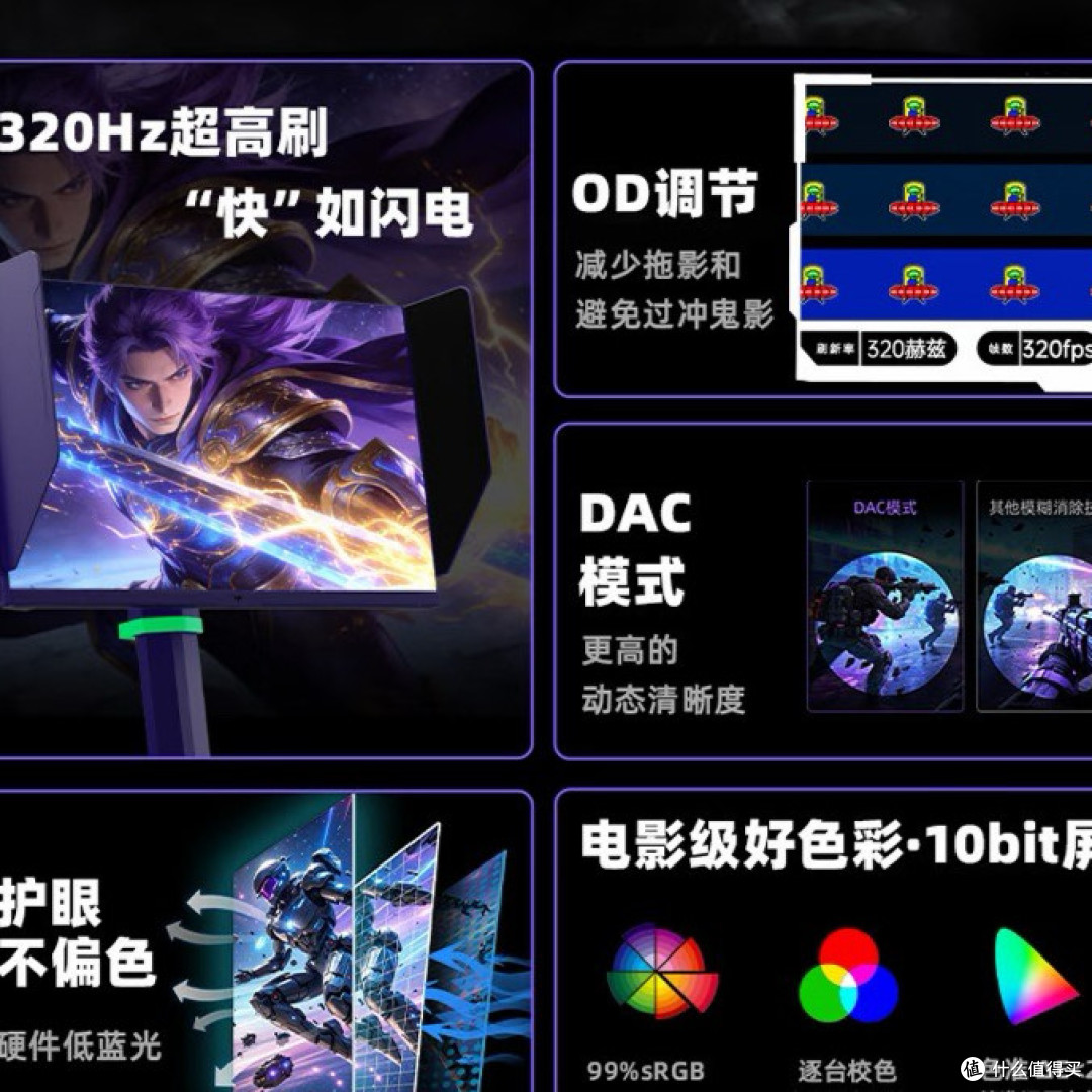 🎮 KTC大师25M3紫罗兰,FPS玩家的小屏利器