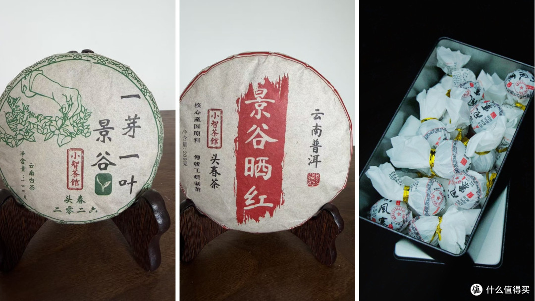 主播品牌的茶值不值得买？一份从下单到收货的检查清单