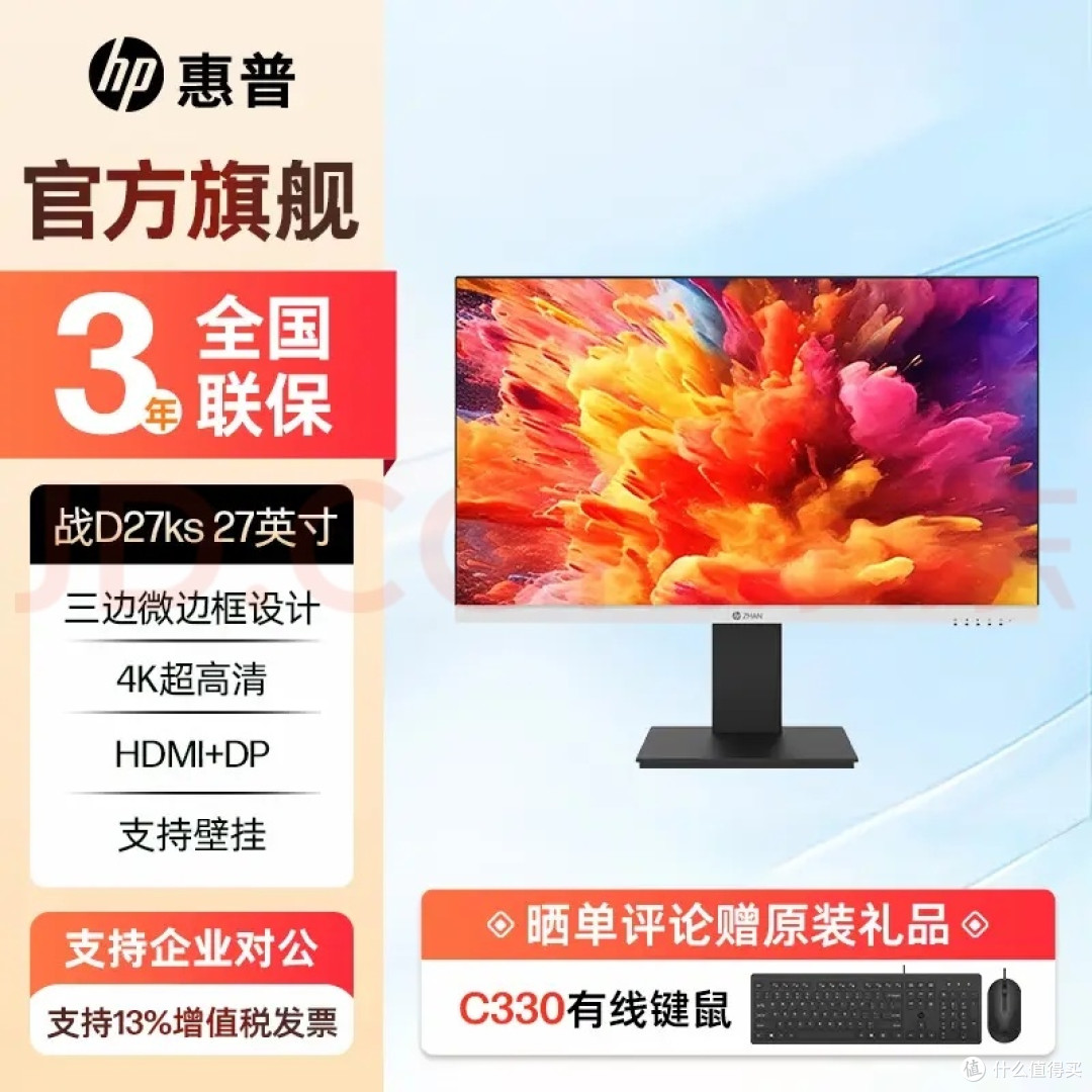 二手ZHAN D27ks翻车后,我还是买回了公司同款D27K