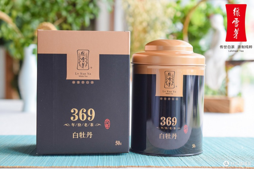 绿雪芽 369 白牡丹，罐装白牡丹产品
