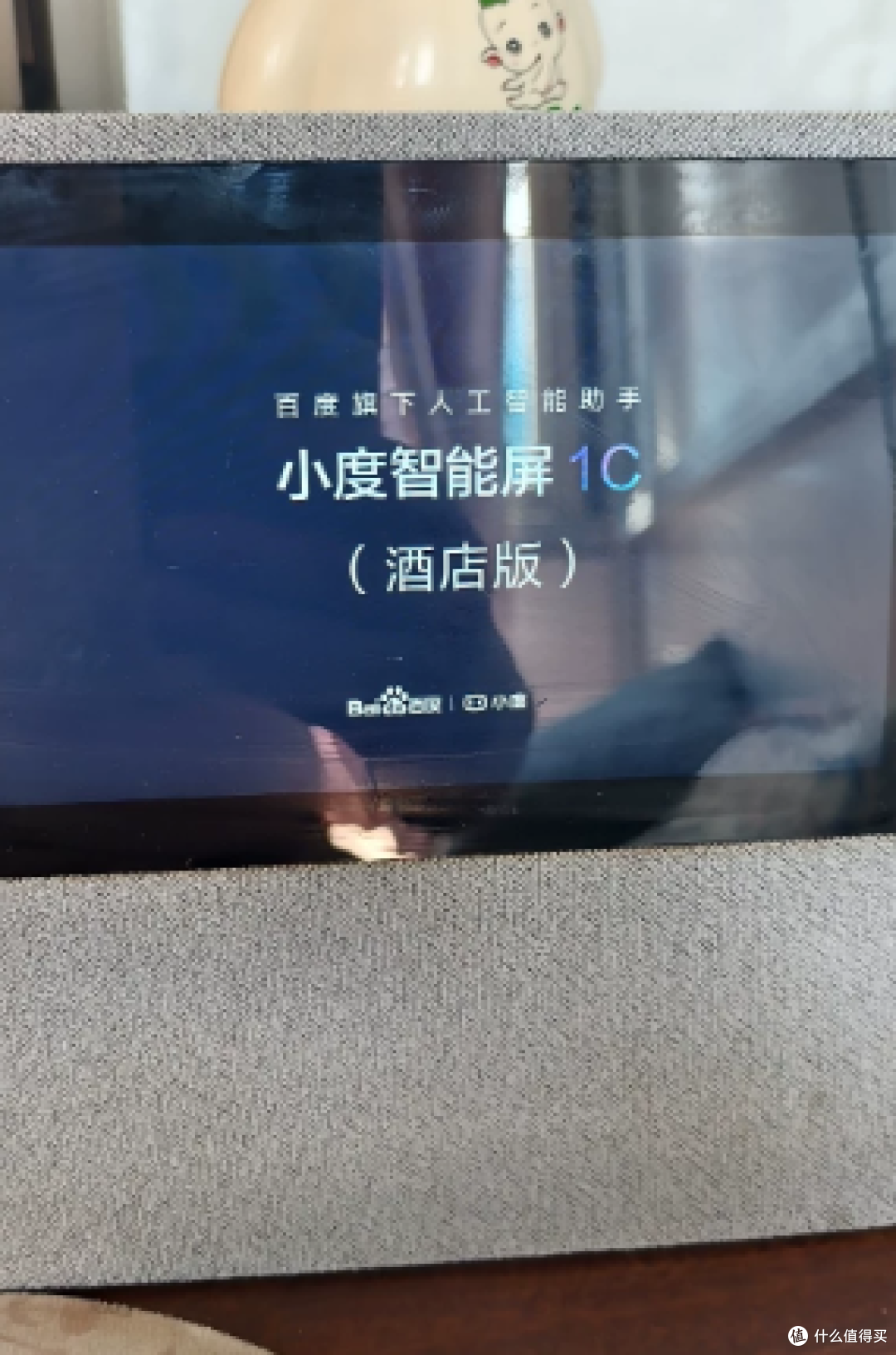 80元包邮的小度智能屏1C酒店版,是捡漏还是接盘?
