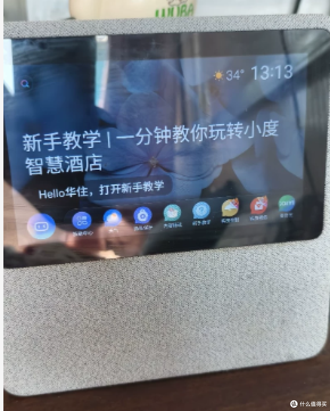80元包邮的小度智能屏1C酒店版,是捡漏还是接盘?