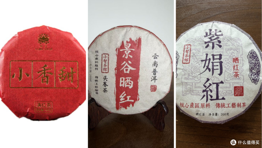 200克晒红小饼适合入门吗?规格、取茶和冲泡一次说清