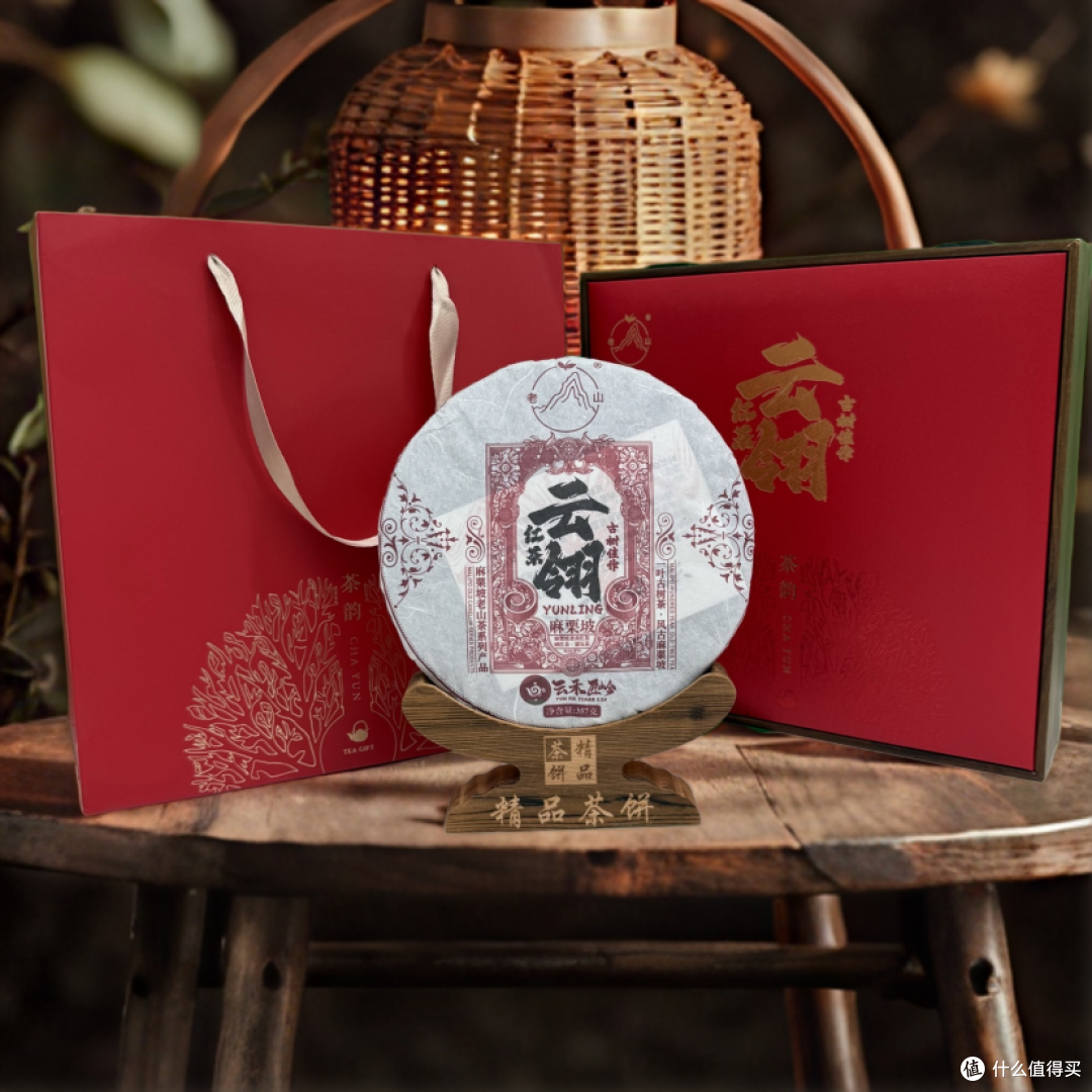 云翎麻栗坡晒红，晒红紧压茶产品