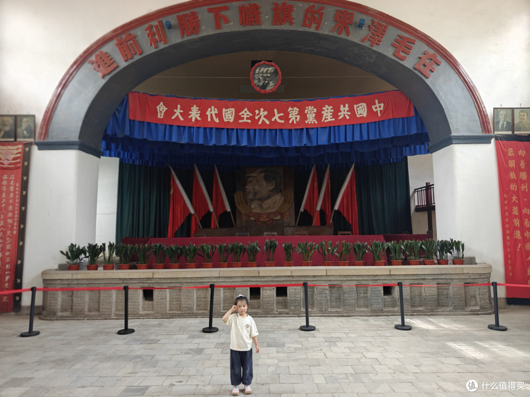 火线入党