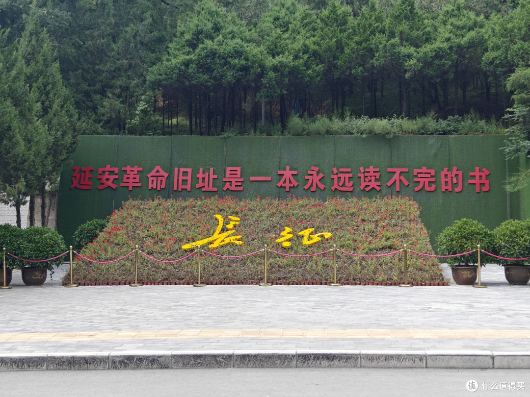 read after me：延安革命旧址是一本永远读不完的书
