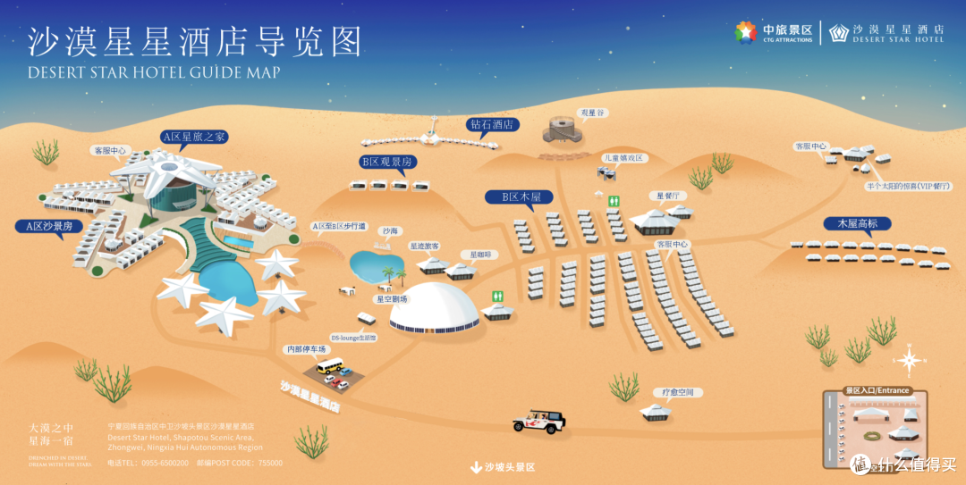 一年又一年,它始终是国内旅行清单的TOP1!