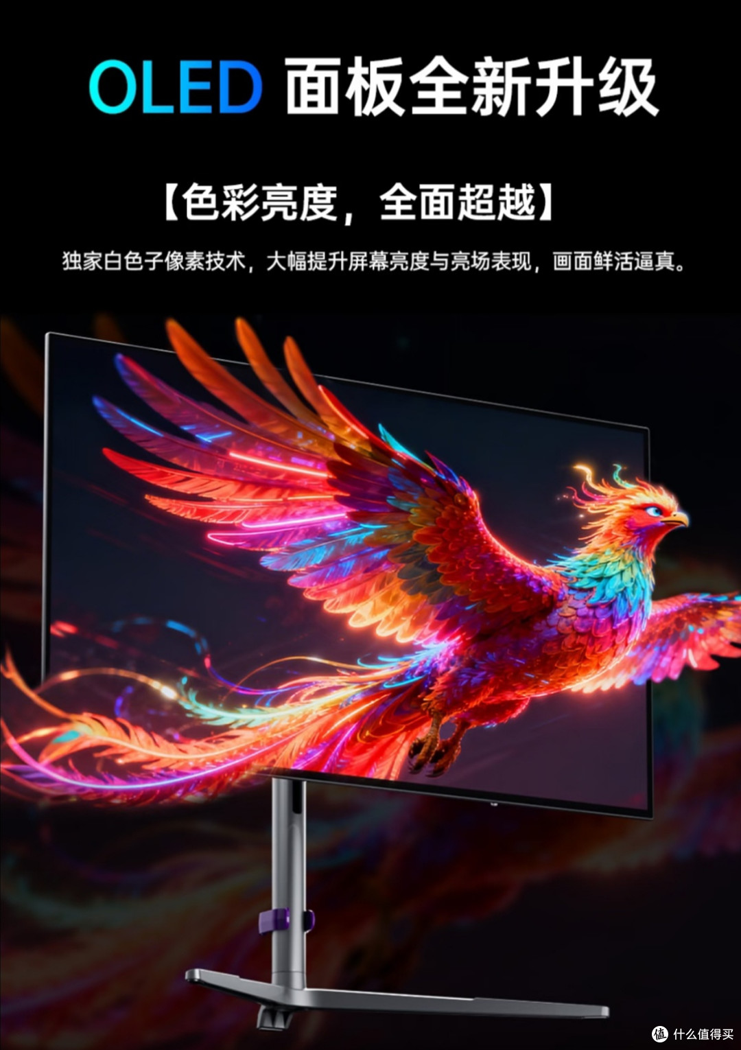 别盲目冲OLED显示器!KTC G27P6M优缺点全说透