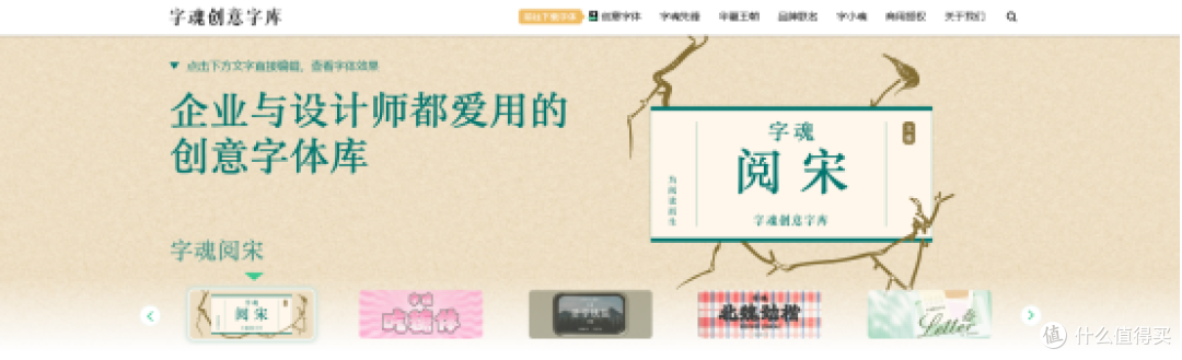2026年6个字体网站推荐,免费字体下载的正规渠道盘点