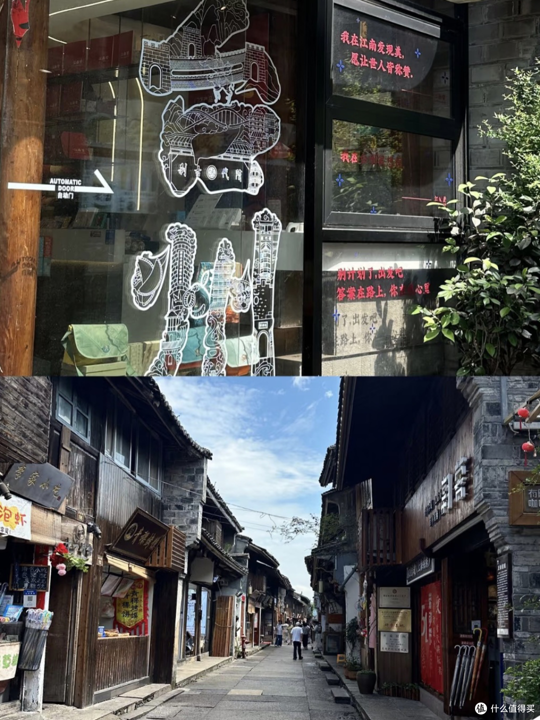 开学前一周出行，台州临海短途慢游太舒服了