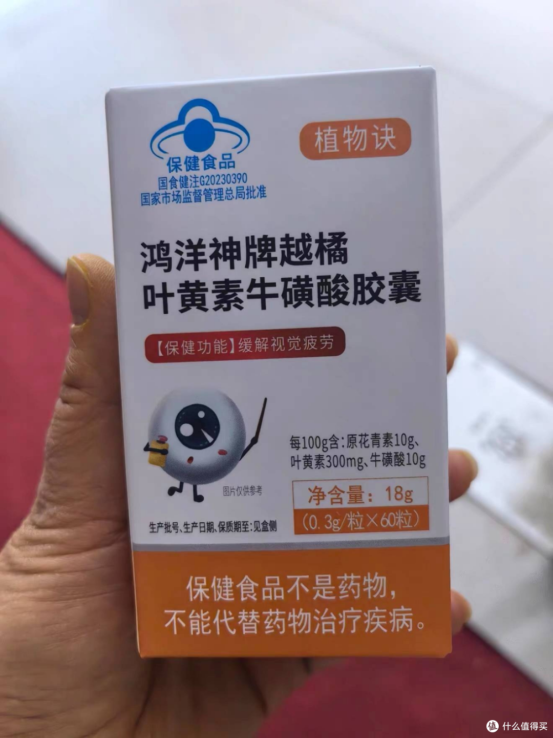 青少年护眼叶黄素怎么挑?学习用眼和近视焦虑分开看