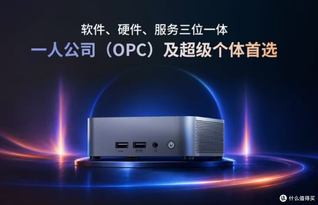 Macmini平替迷你主机推荐,Windows阵营AI整机横评