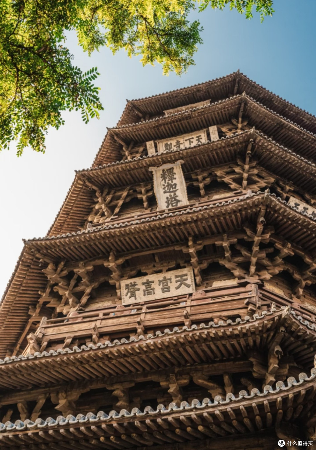 夏末逛古建|站在应县木塔脚下,被古人手艺震撼到