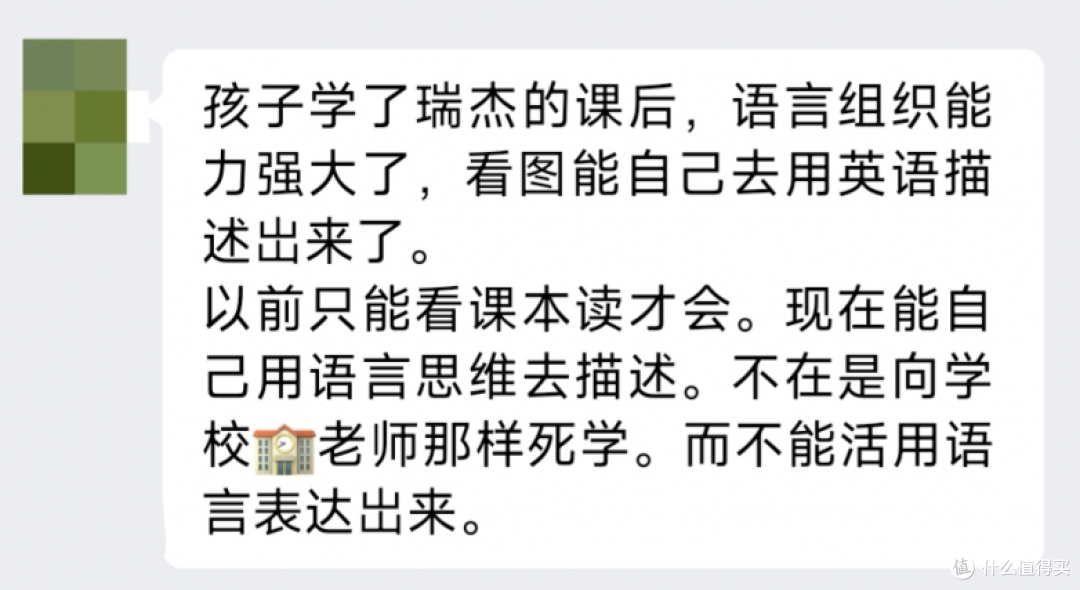 陪娃学英语真实感悟:先让孩子愿意开口最重要