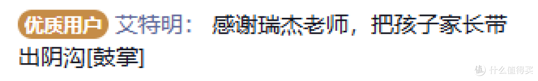 陪娃学英语真实感悟:先让孩子愿意开口最重要