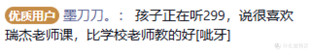 陪娃学英语真实感悟:先让孩子愿意开口最重要